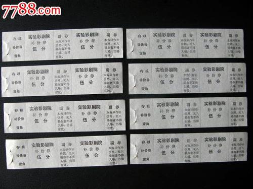 重庆城市职业学院毕业证样本