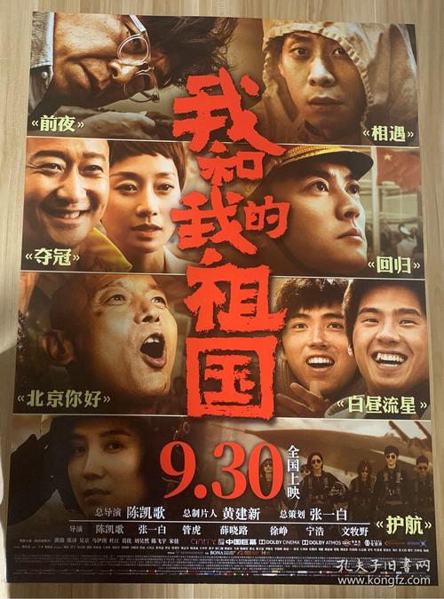 阿巴拉契亚州立大学 Media diploma